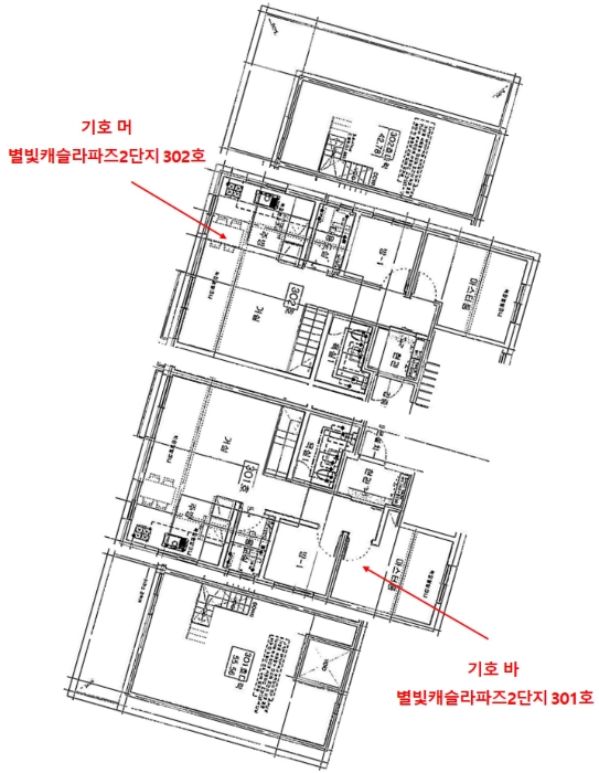 물건 사진 121
