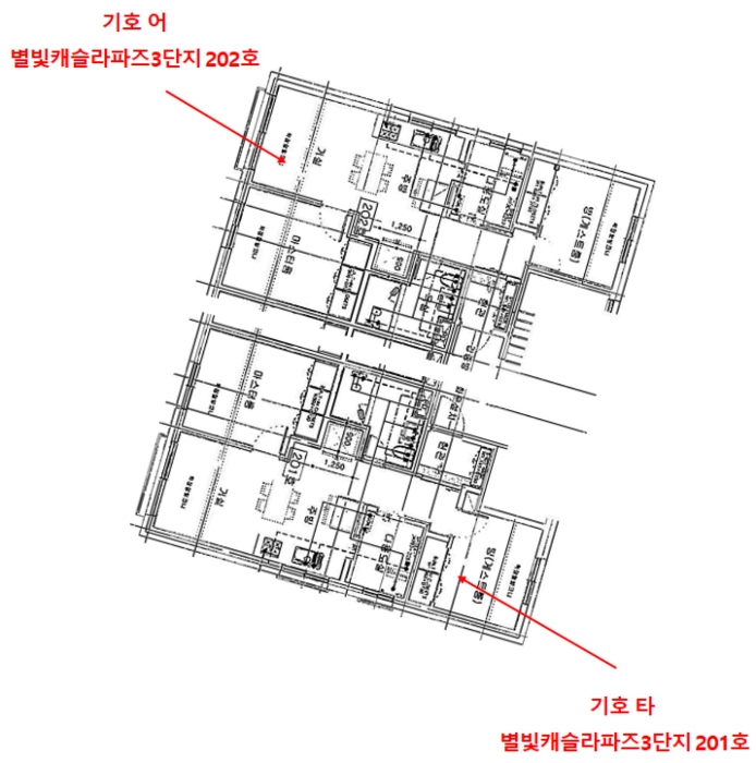 물건 사진 123