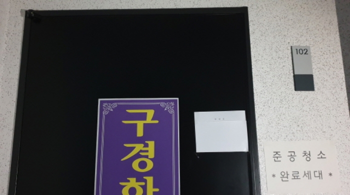 물건 사진 33