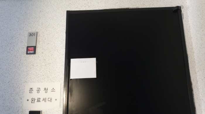 물건 사진 6