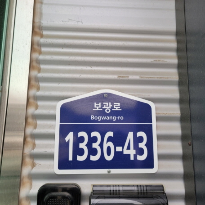 물건 사진 51
