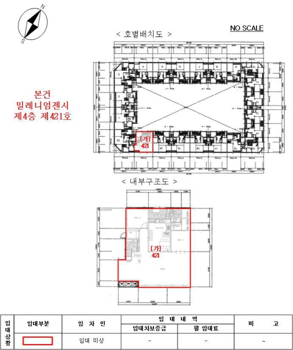 물건 사진 11
