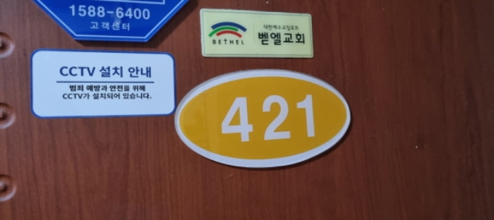 물건 사진 4