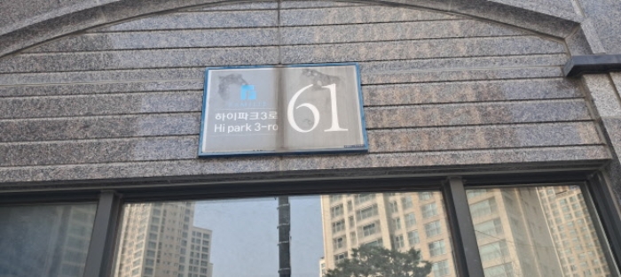 물건 사진 4