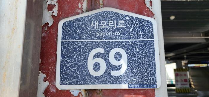 물건 사진 9