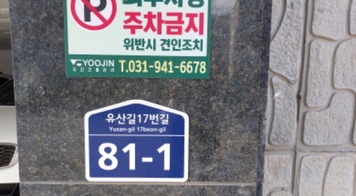 물건 사진 3