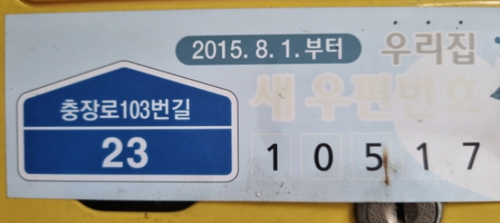 물건 사진 3