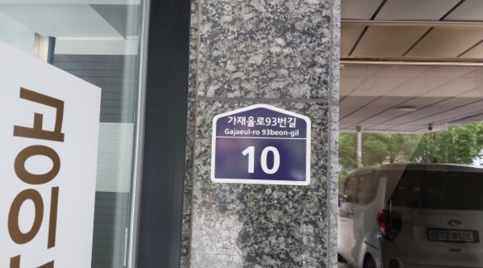 물건 사진 3