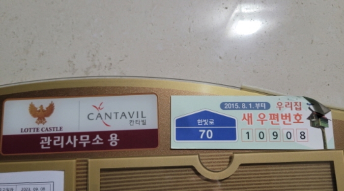 물건 사진 3