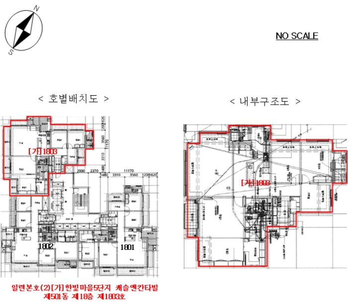 물건 사진 5