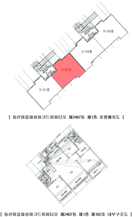 물건 사진 11