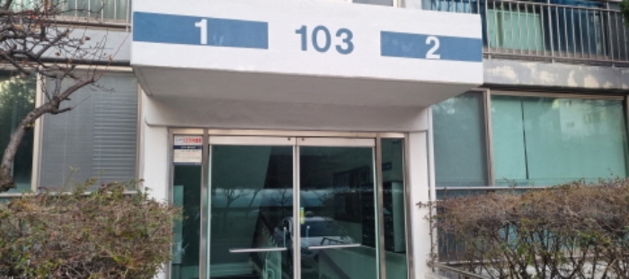 물건 사진 2