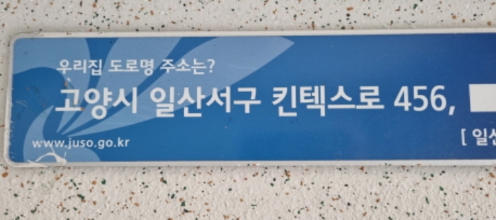 물건 사진 3