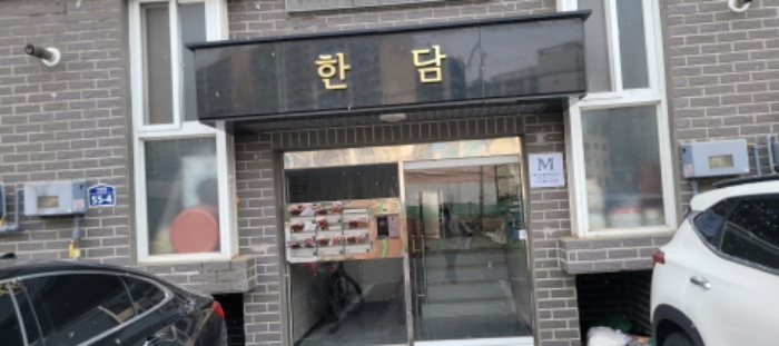 물건 사진 2