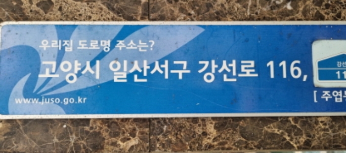 물건 사진 3