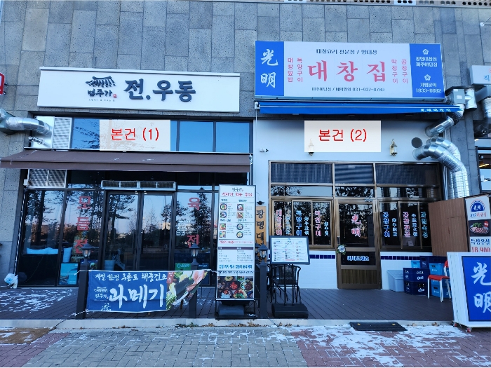 물건 사진 14
