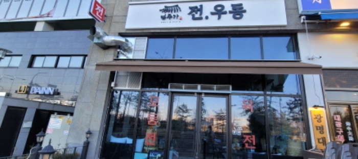 물건 사진 3