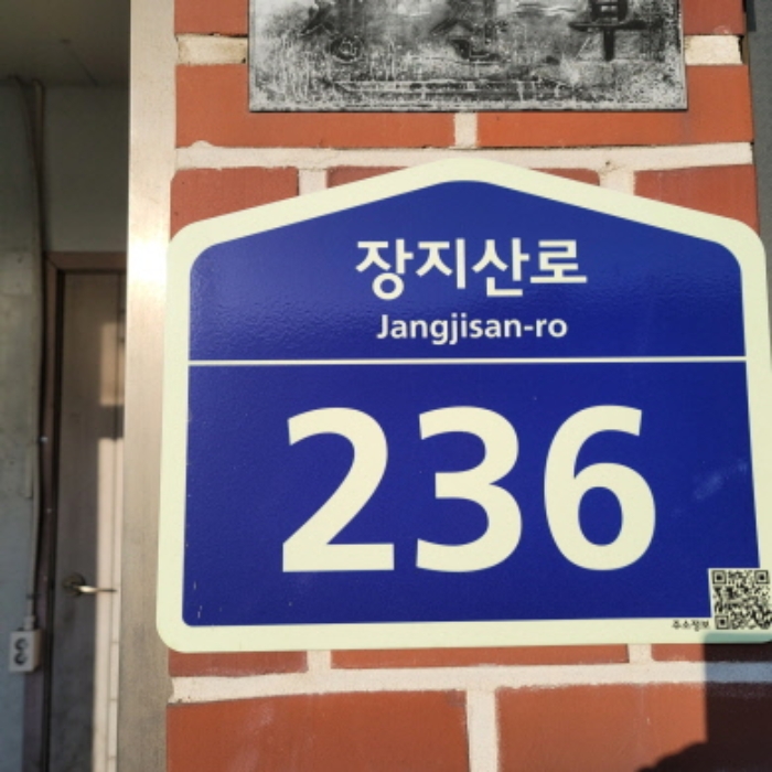 물건 사진 11