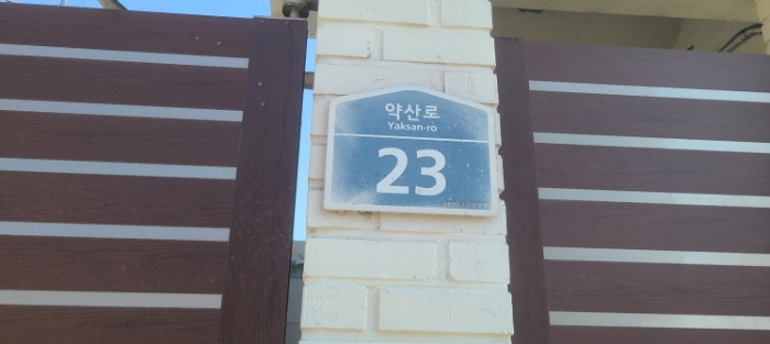 물건 사진 3