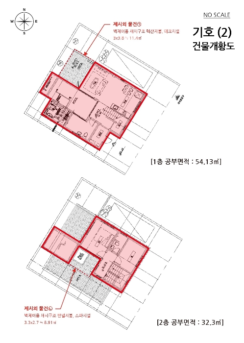 물건 사진 5