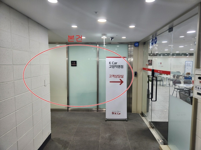 물건 사진 11