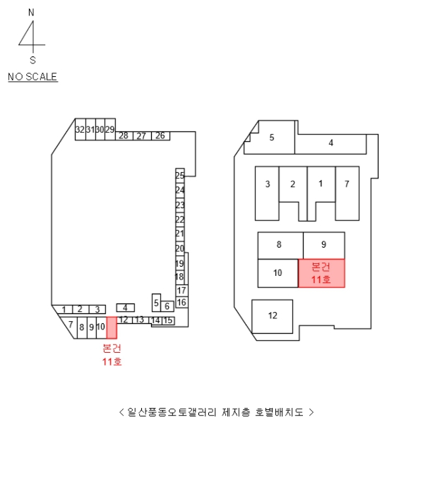 물건 사진 14