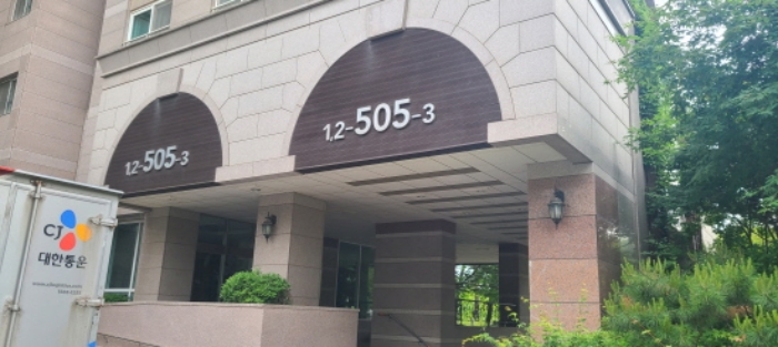 물건 사진 2