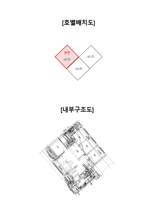 물건 사진 13