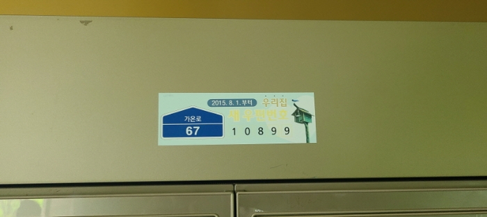 물건 사진 3