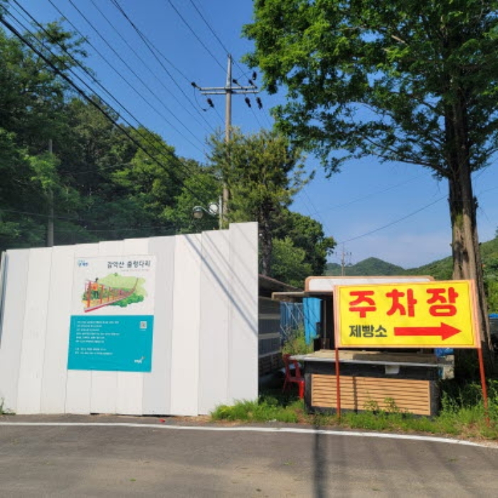 물건 사진 41
