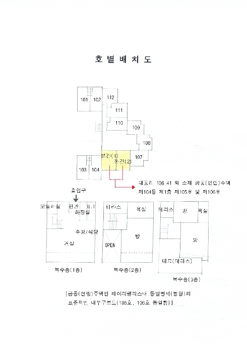 물건 사진 11