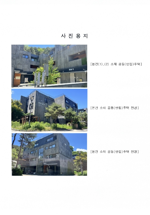물건 사진 8
