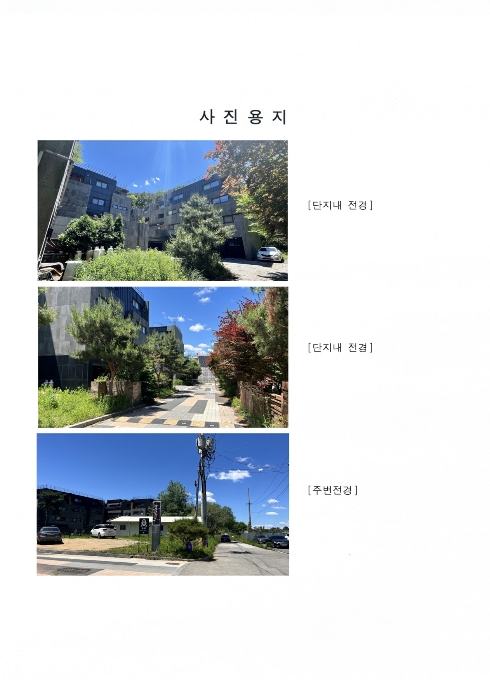 물건 사진 10
