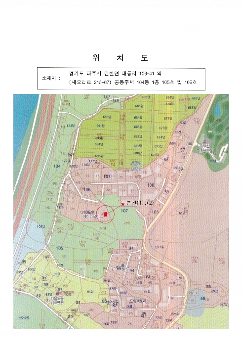물건 사진 7