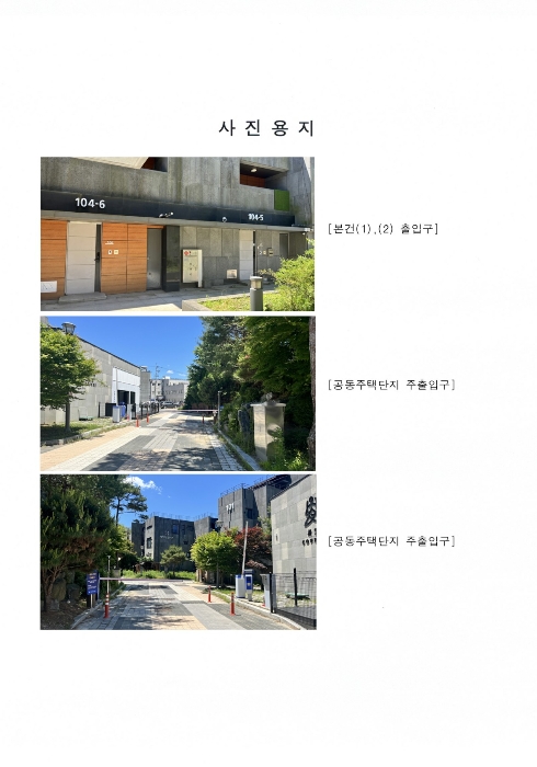 물건 사진 9