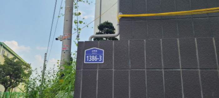 물건 사진 5