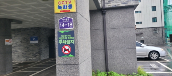 물건 사진 2