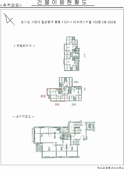 물건 사진 19