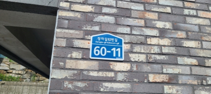 물건 사진 4