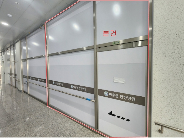 물건 사진 9