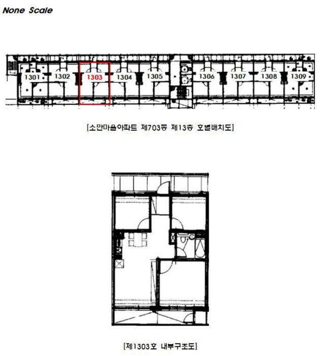 물건 사진 13