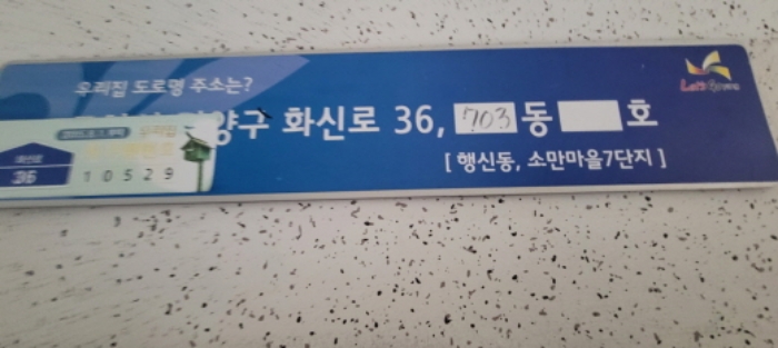 물건 사진 3