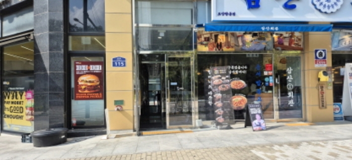물건 사진 2