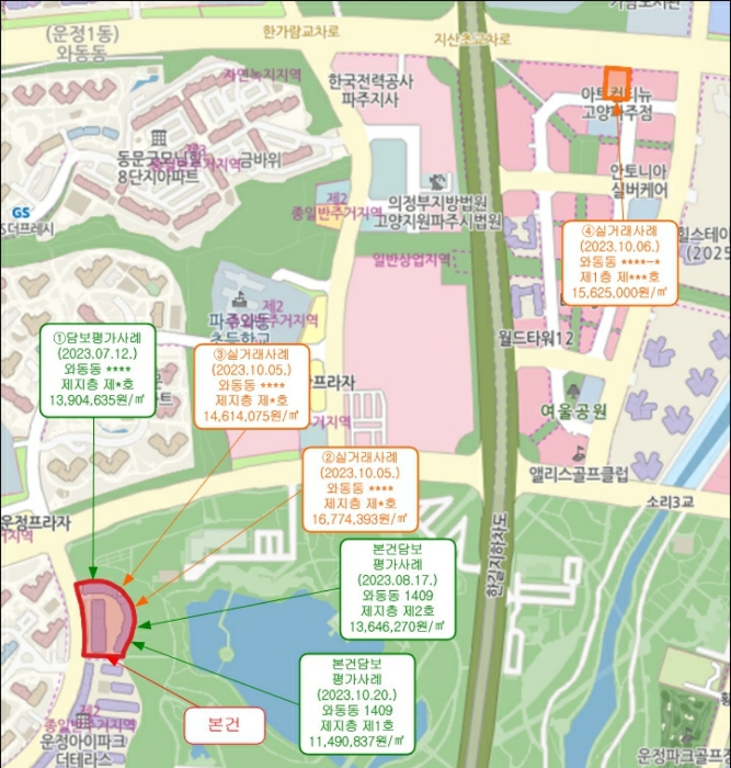 물건 사진 5