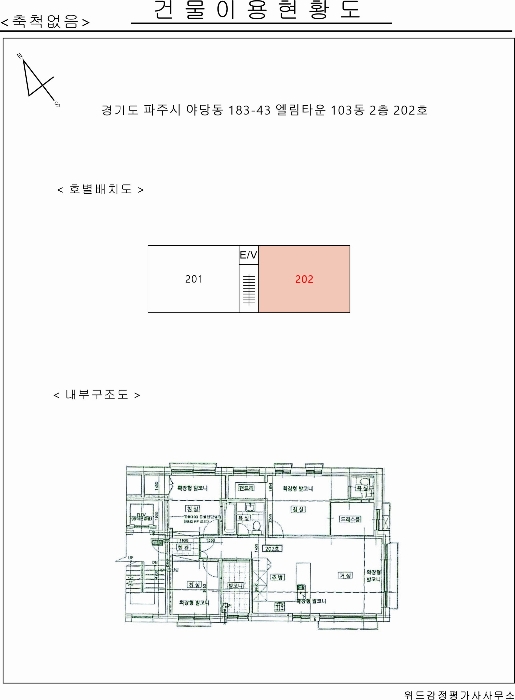 물건 사진 20