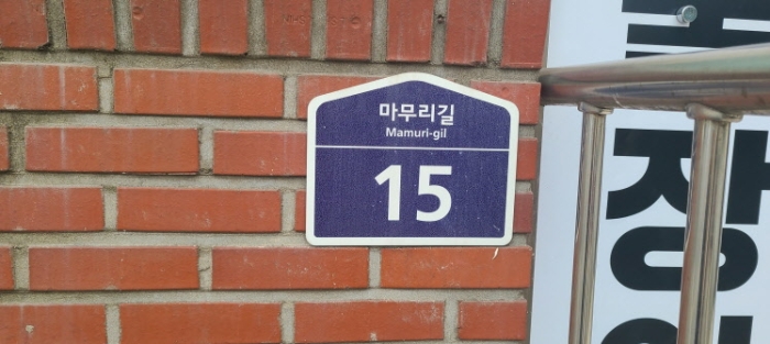 물건 사진 11