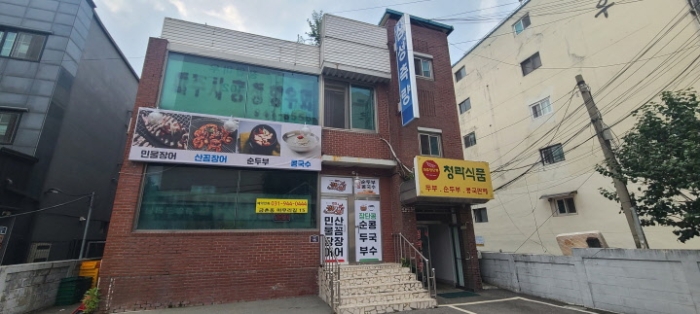 물건 사진 9