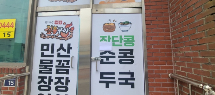 물건 사진 10