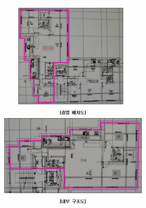 물건 사진 13
