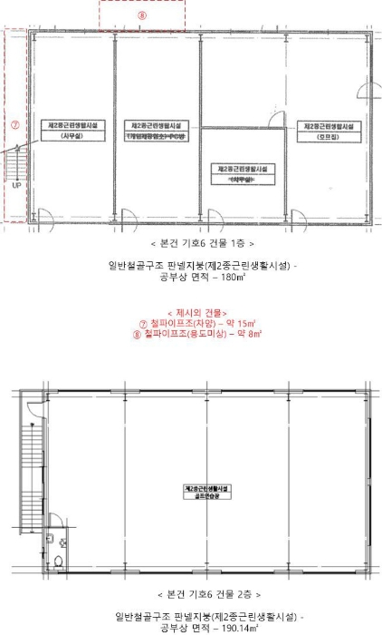 물건 사진 27